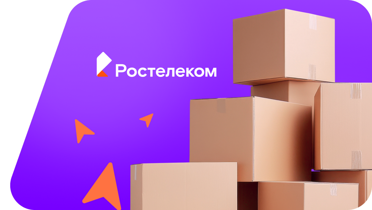 Переезд в новую квартирув&nbsp;село Чур (Удмуртская Республика)